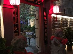 -五悦北平四季涮肉·烧烤(老商埠店)