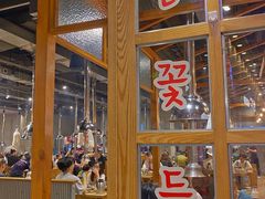 -姜虎东白丁烤肉(苏州中心店)