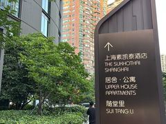 -随堂里