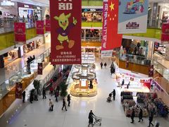 -北京华联购物中心(天通苑店)