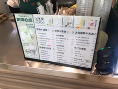 -迷客夏Milksha(圆融天幕店)