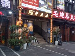 门面-长生鱼·鲜鱼房(U城店)
