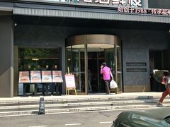 -紫阳海鲜楼·传承闽味(长乐路总店)