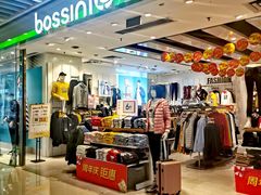 -富邦中心WEST POINT CENTRE