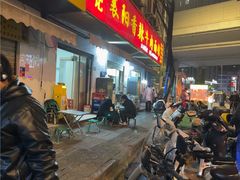 -薛记襄阳香辣牛肉面(平安路店)