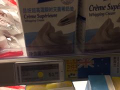 -麦德龙(虹口江湾店)