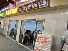 -浦商菜市场·锦德店