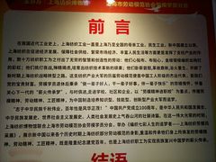-上海纺织博物馆