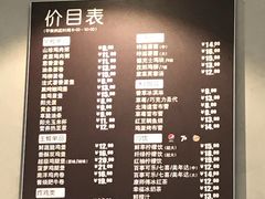 菜单-德克士(前门店)