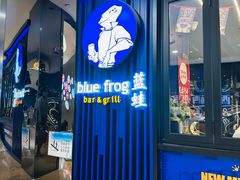 -bluefrog蓝蛙(悠唐购物中心店)