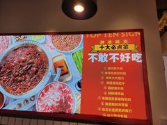 -为什么牛潮汕牛肉火锅(中信广场店)