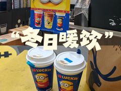 -瑞幸咖啡(万科天荟大厦店)