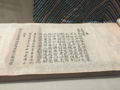 -敦煌市博物馆