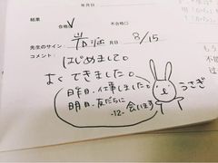 -樱花国际日语(人广中心)