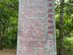 -旅顺博物馆