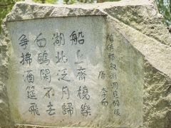 -巴陵广场