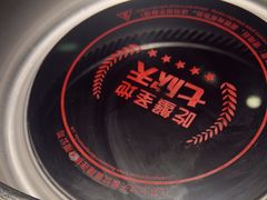 -七欣天香辣蟹火锅(无锡锡沪西路店)