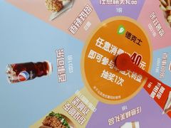 -德克士(龙阳广场店)