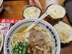 -鑫花溪牛肉米粉(凤凰街创始总店)