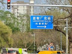 -火器营(地铁站)