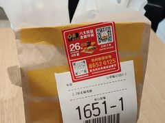 -麦当劳(科苑地铁站店)