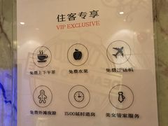 -美豪怡致酒店(上海长寿路店)