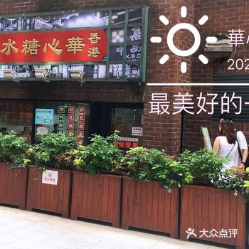 地址：上海静安区南京西路790号（818广场大楼边上