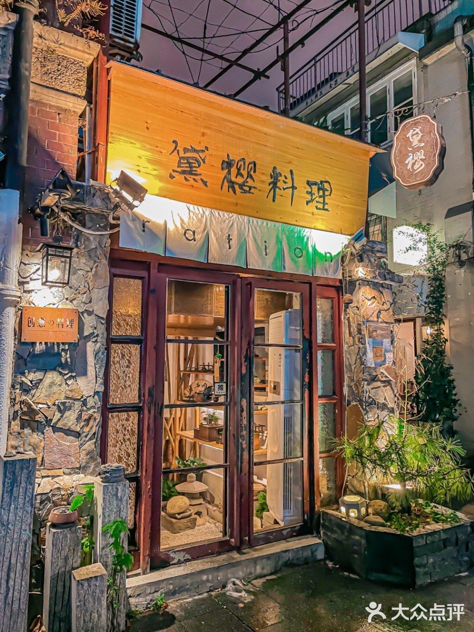 氛围感满满的精致日料