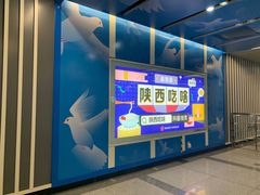 -和平门(地铁站)