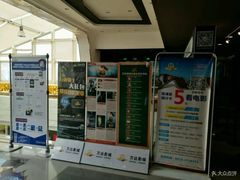 -万达影城(涪城万达广场激光IMAX店)