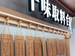 门面-小满手工粉(北京来福士店)