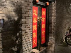 门面-和平菓局(王府井店)