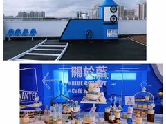 -Blue Concept Cafe&Farm·關於藍