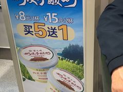 -紫光园(劲松店)