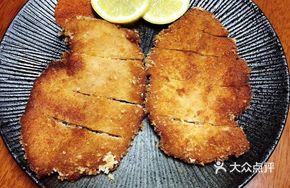 Original Cut Chicken Cutlet