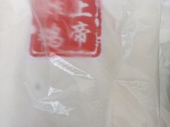 -上帝炸鸡(食品街店)