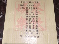 -龙抄手(春熙路总店)