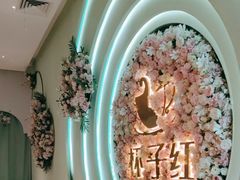 -杯子红牛排(创意产业园店)