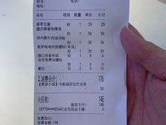 -美奈小馆·越南料理(中航城君尚购物中心店)