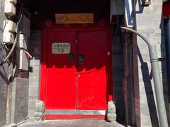 -丽江庭院之爱在路上(西单店)