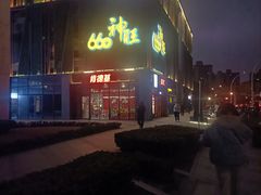 -上海神旺大酒店