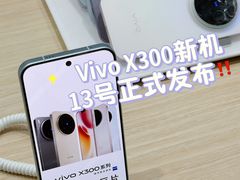 -vivo官方授权体验店(朝阳合生汇店)