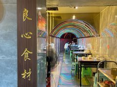 -秦二哥格格(高笋塘店)