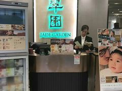 -翠园(荃新天地店)