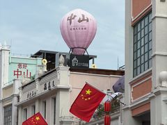 -孙文西路步行街