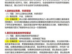 -新东方·考研·四六级·专转本(全民校区)