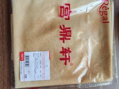 -永旺东部购物中心(香港中路店)