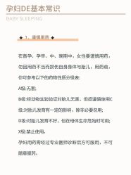 -安琪朵朵独栋花园月子中心
