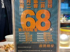 -淘米捞·米汤脆鲩鱼火锅(福田皇岗店)