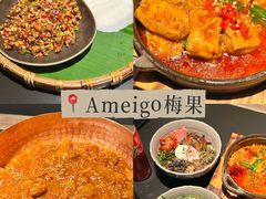 -Ameigo梅果·云贵川bistro(长宁来福士店)